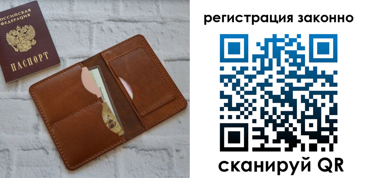 регистрация для школы в Няндоме