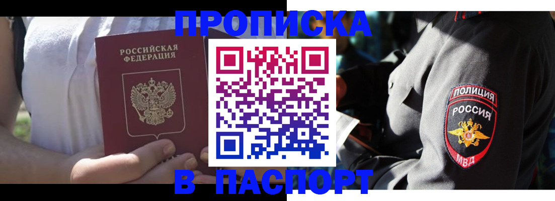 временная регистрация госуслуги в Няндоме