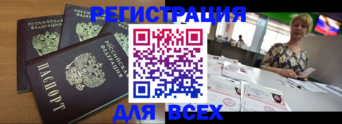 регистрация для дет. сада в Няндоме